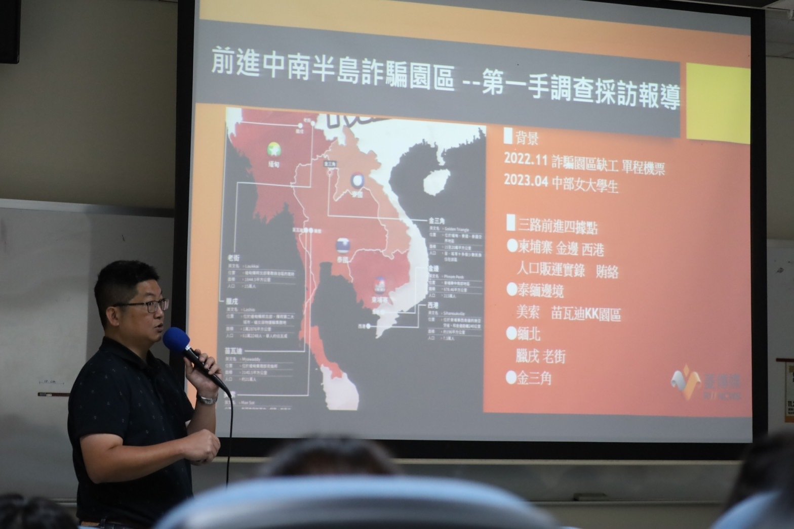 《菱傳媒》巡迴校園新書分享會。