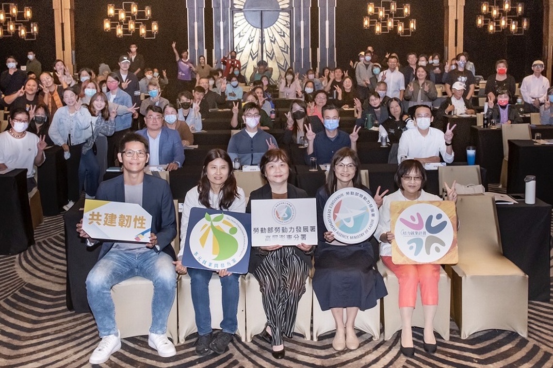 高分署為地方創生探尋解方 2023社會創新論壇 展望在地創新契機