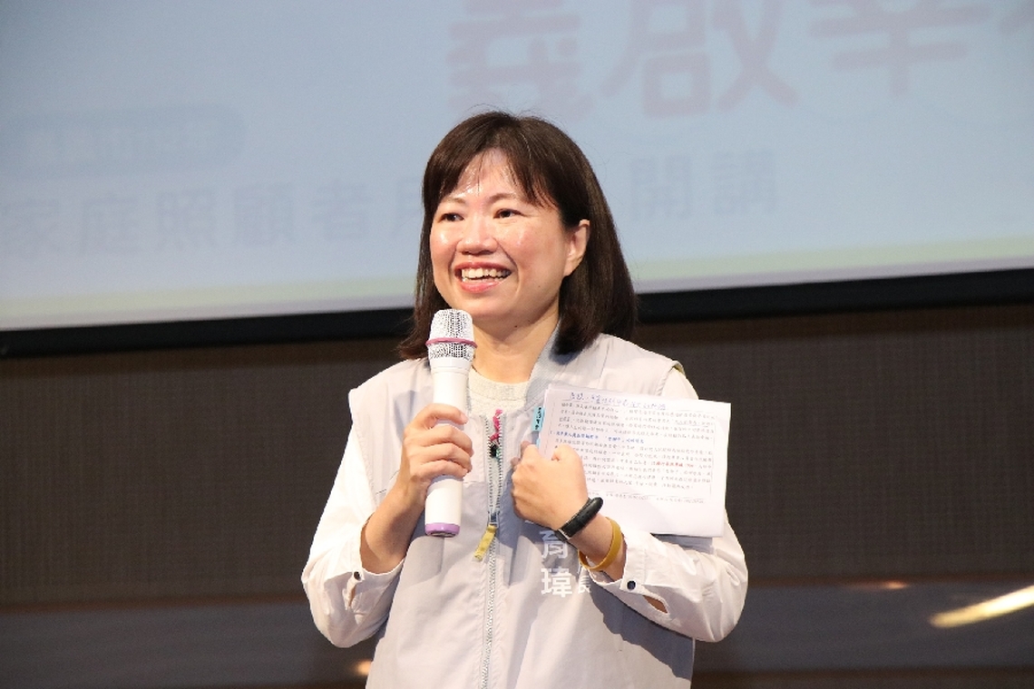 「嘉家共照 義啟幸福」家庭照顧者名人開講~邀請作家吳若權分享長照歷程
