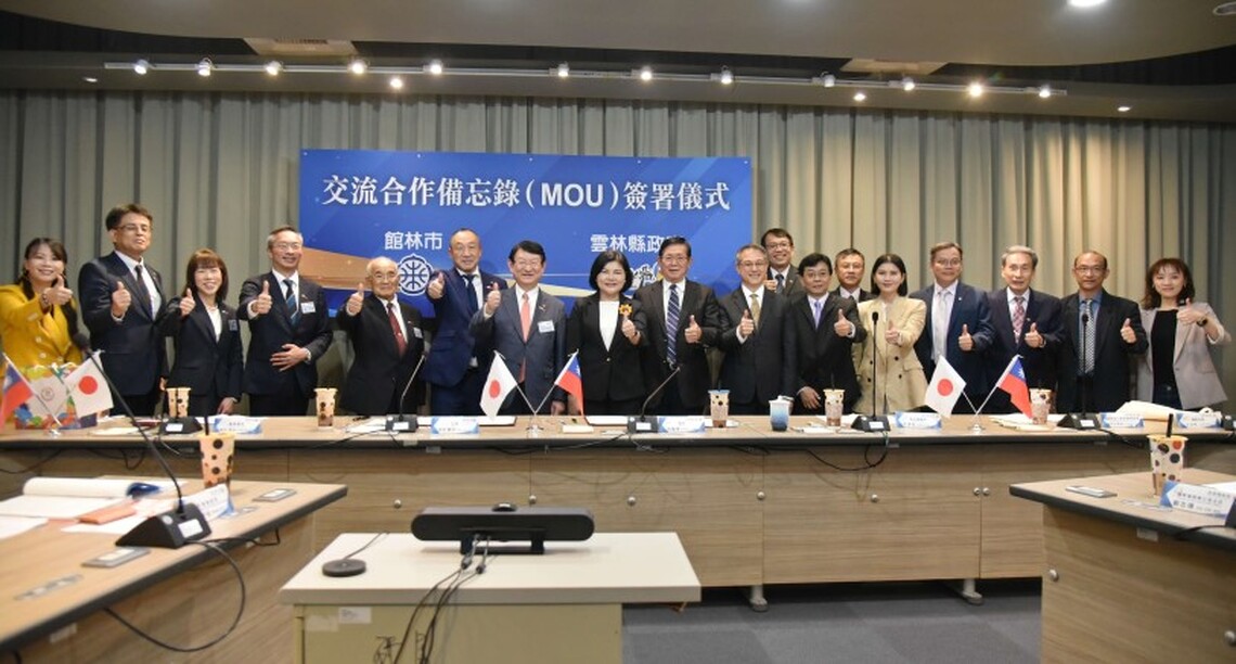 雲林縣與日本群馬縣館林市簽署合作備忘錄 張麗善盼雙邊交流更加緊密