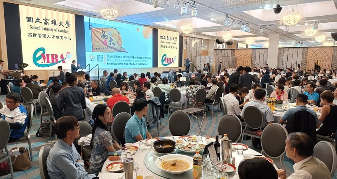 高雄大學EMBA/EMLBA 113學年度高雄場招生說明會圓滿成功