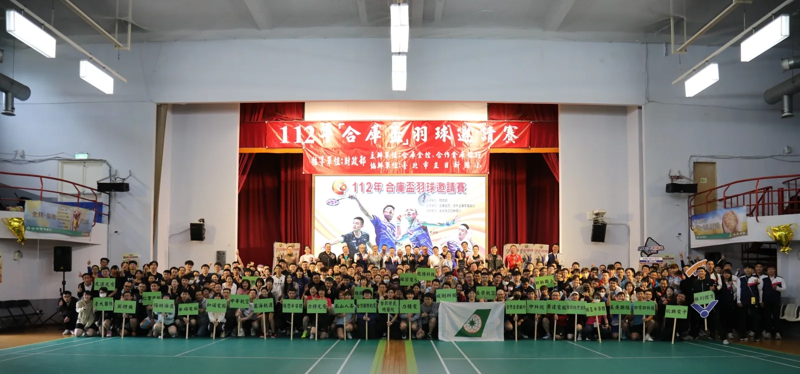 《羽球》合庫盃羽球邀請賽 上百位球友活力開打