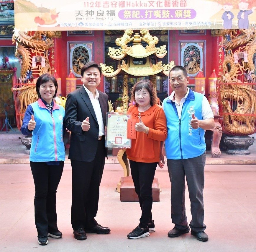 吉安鄉循客庄古禮舉辦天神良福祭 游淑貞邀請鄉親共賞客家年度大戲