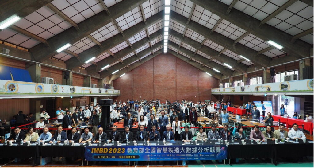 「2023全國智慧製造大數據分析競賽」25日在東海大學體育館進行決賽及頒獎典禮。（東海大學提供）