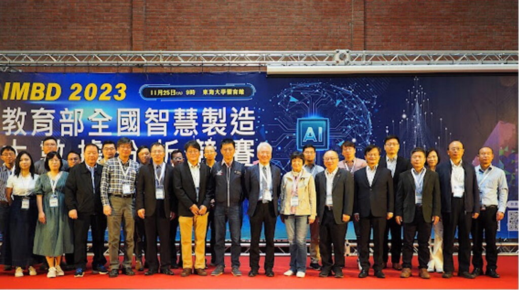 「2023全國智慧製造大數據分析競賽」，日前(25日)在東海大學體育館進行決賽及頒獎典禮。（東海大學提供）