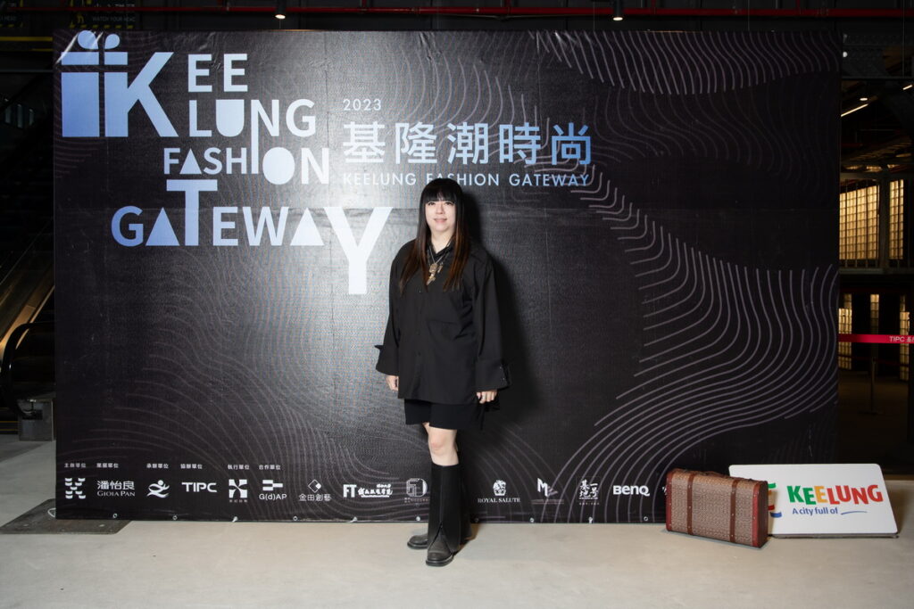 針織女王 潘怡良擔任『2023基隆潮時尚』策展人
