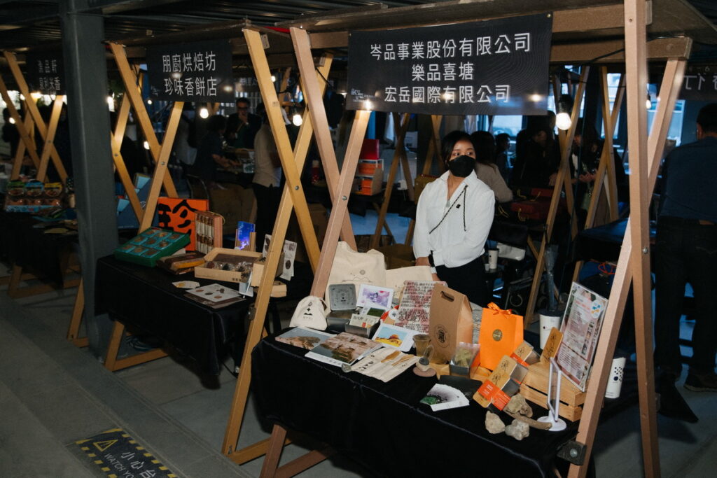 基隆20家精選的伴手好物商家參與展售