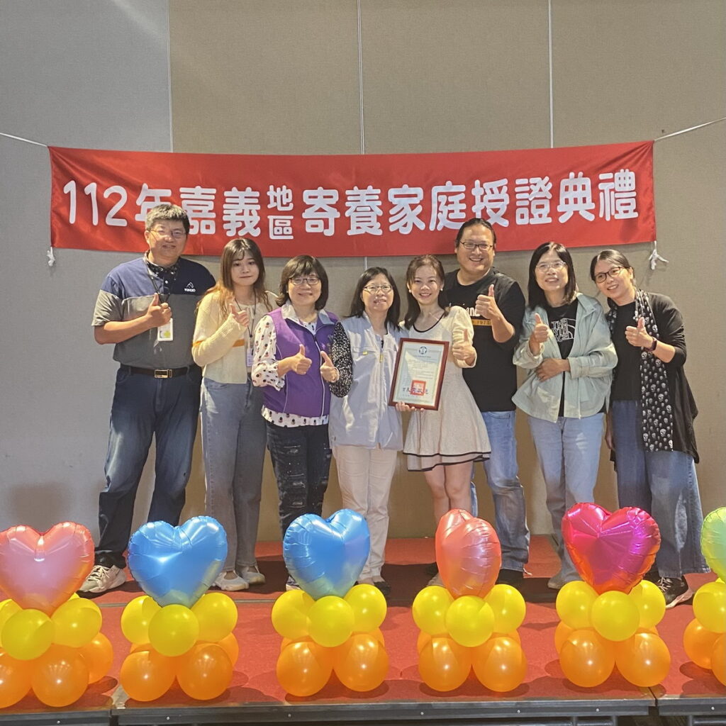 授證合照