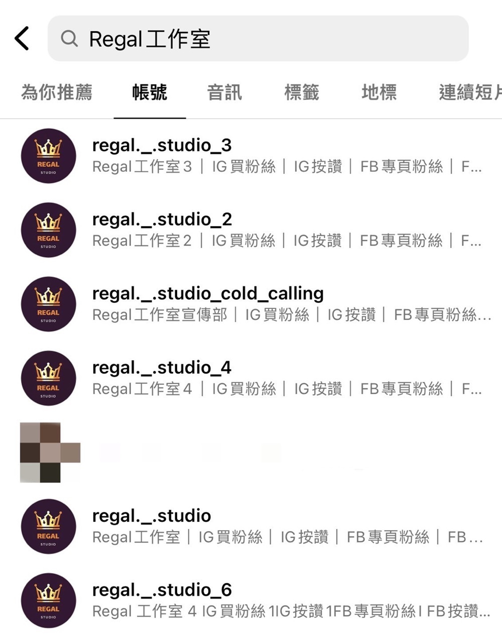 Regal工作室是各大品牌社群操作首選。Regal工作室/提供