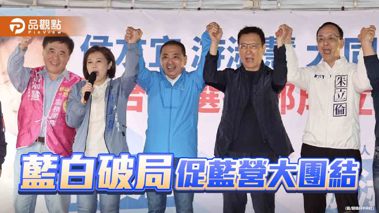 首場造勢活動直搗賴清德本命區 民調幾追平!「侯康配」氣勢暴漲