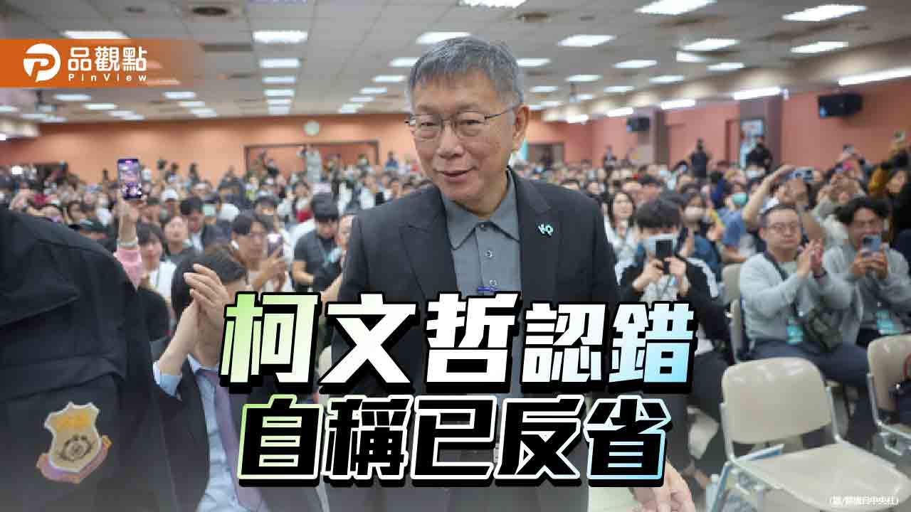 民眾黨面臨藍綠夾殺 後院又失火!柯文哲「心情重整」
