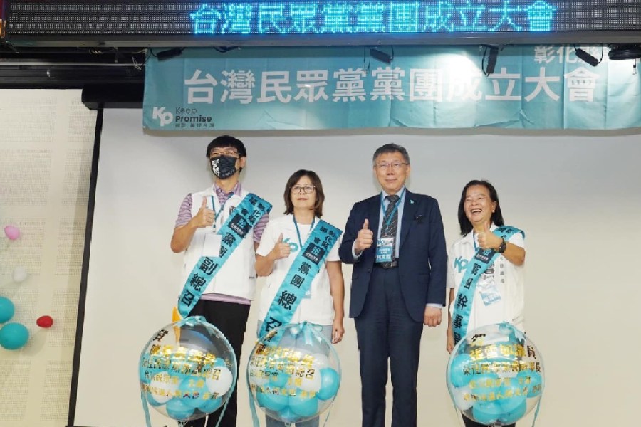 藍白合破局爆小雞跳船潮?陳重嘉退出民眾黨 226 藍白合破局爆小雞跳船潮?陳重嘉退出民眾黨 225