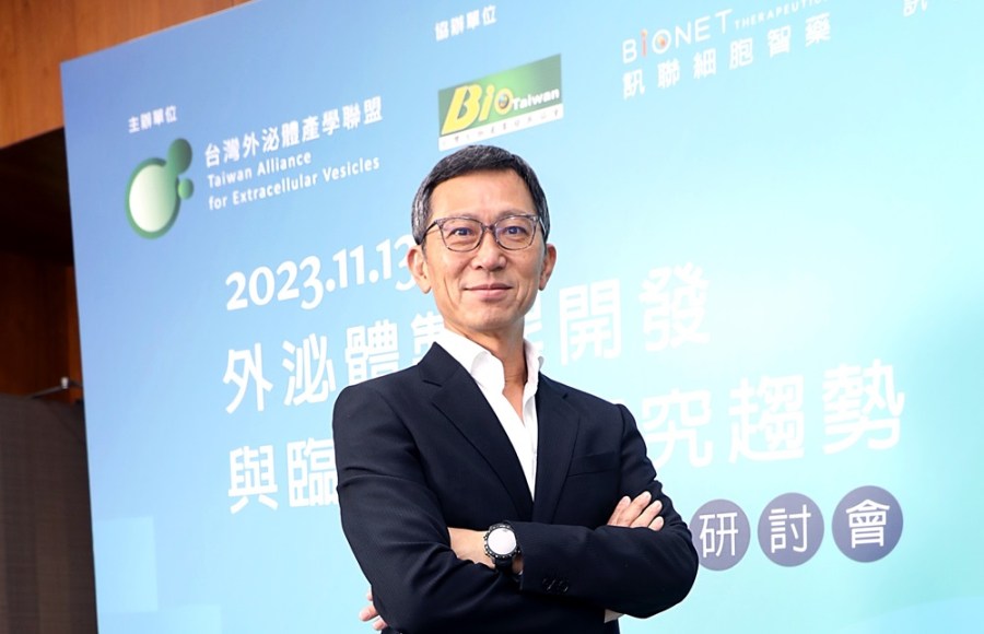 訊聯與韓國Metapore相互投資 技術合作合攻全球外泌體市場 212 cnews204231127a06