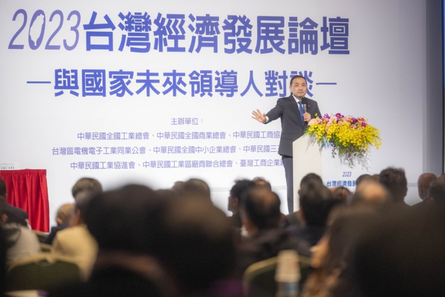 重啟兩岸交流 侯友宜加碼:任期內加入CPTPP 200 侯友宜27日參加「2023台灣經濟發展論壇-與國家未來領導人對談」