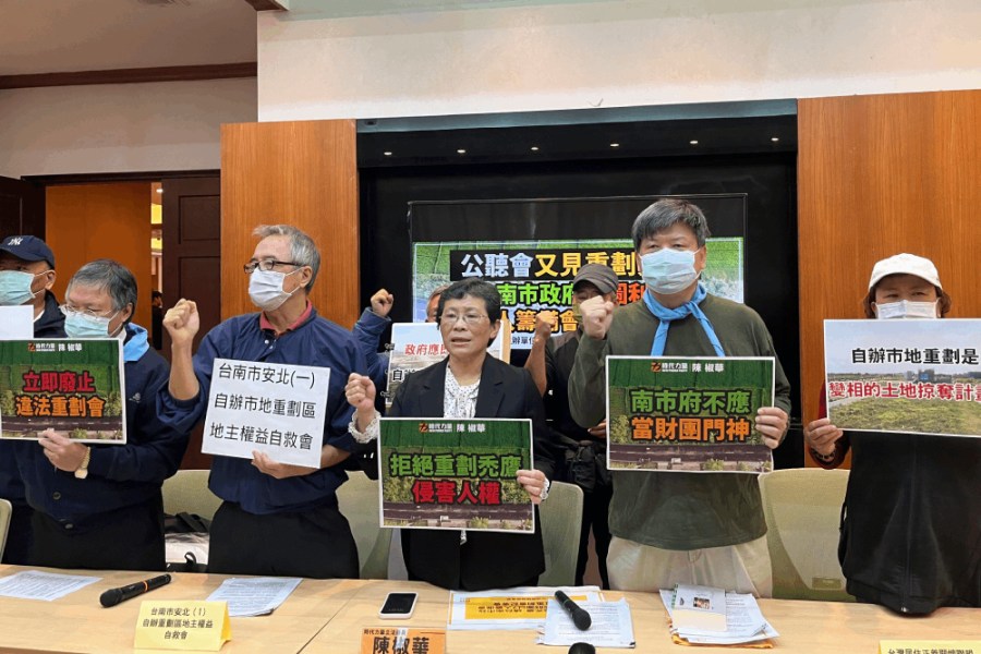 又見重劃禿鷹 陳椒華籲台南市府莫圖利財團 214 照片來源:立法委員陳椒華辦公室