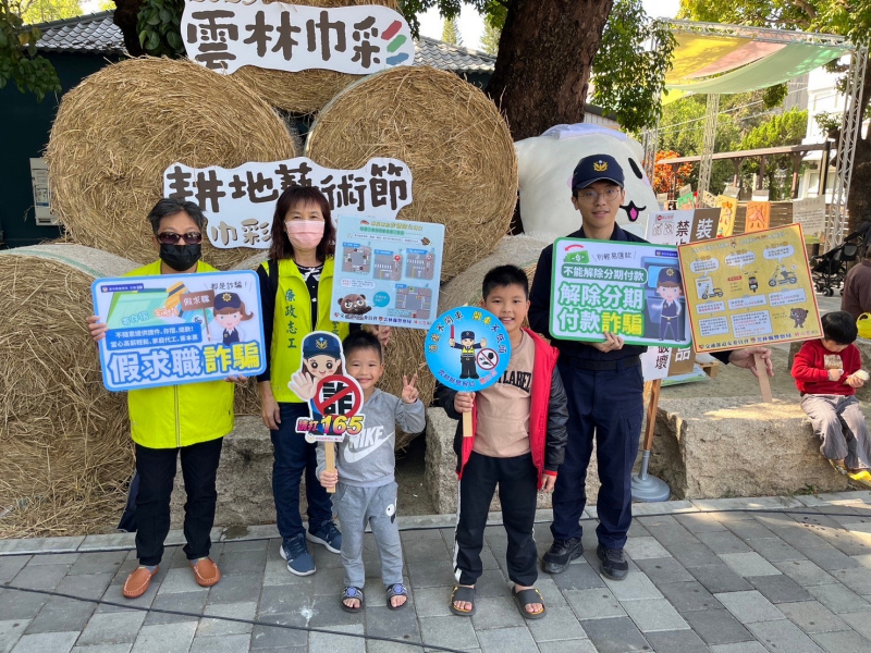 雲林巾彩耕地藝術節 虎尾警方快閃宣導