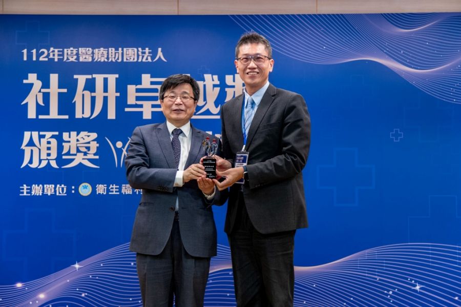 致力減少城鄉資訊落差受肯定 彰基獲衛福部社研卓越健康教育獎
