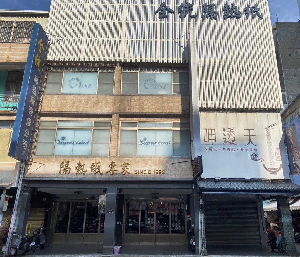 全統隔熱紙高雄實體店面(圖/全統隔熱紙提供)