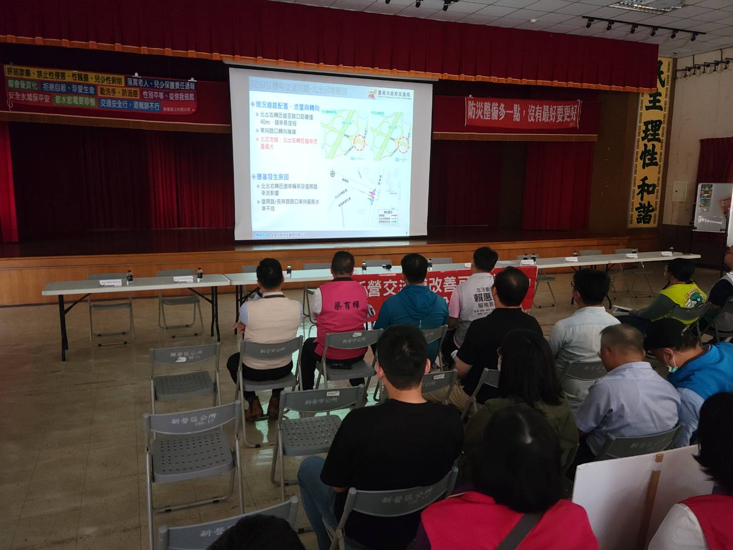 新營交流道改善可行性研究地方說明會 蒐集民眾意見