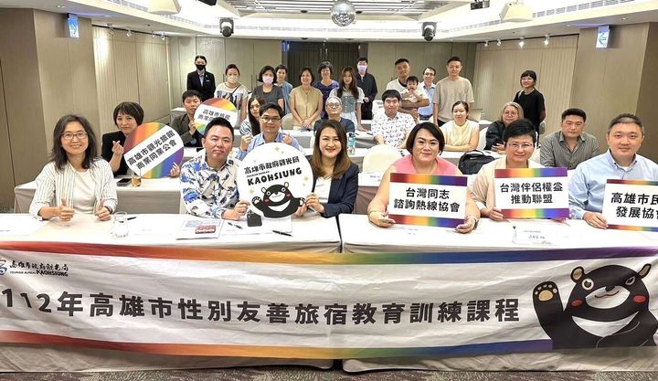 落實性別平權 20家旅宿獲高市觀光局性別友善標章肯定