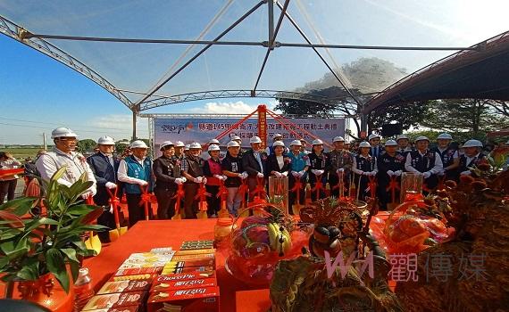 縣道145甲線崙子大橋開工動土 暨採購廉政平臺啟用
