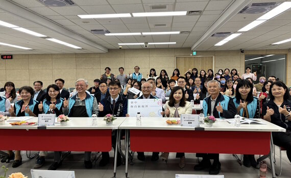 培養接地氣的國際觀    《台中教育新視界》新書發表
