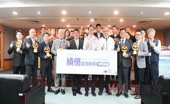 表揚績優資源循環機構 市府：感謝讓桃園的製造產業得以繼續向前邁進