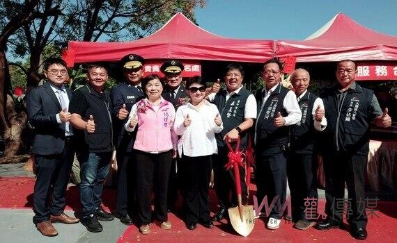 中市大雅分局六寶派出所開工！市長盧秀燕：守護四里治安新地標