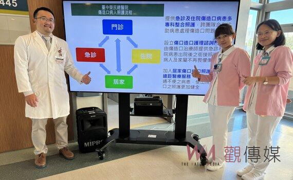 提供出院後之銜接照護!中榮傷口造口整合照護中心揭牌儀式