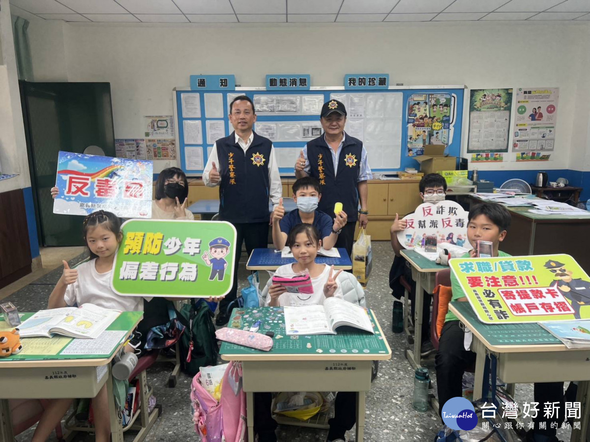 嘉義縣警局少年隊派員至國小實施「識詐」宣導教育／警方提供