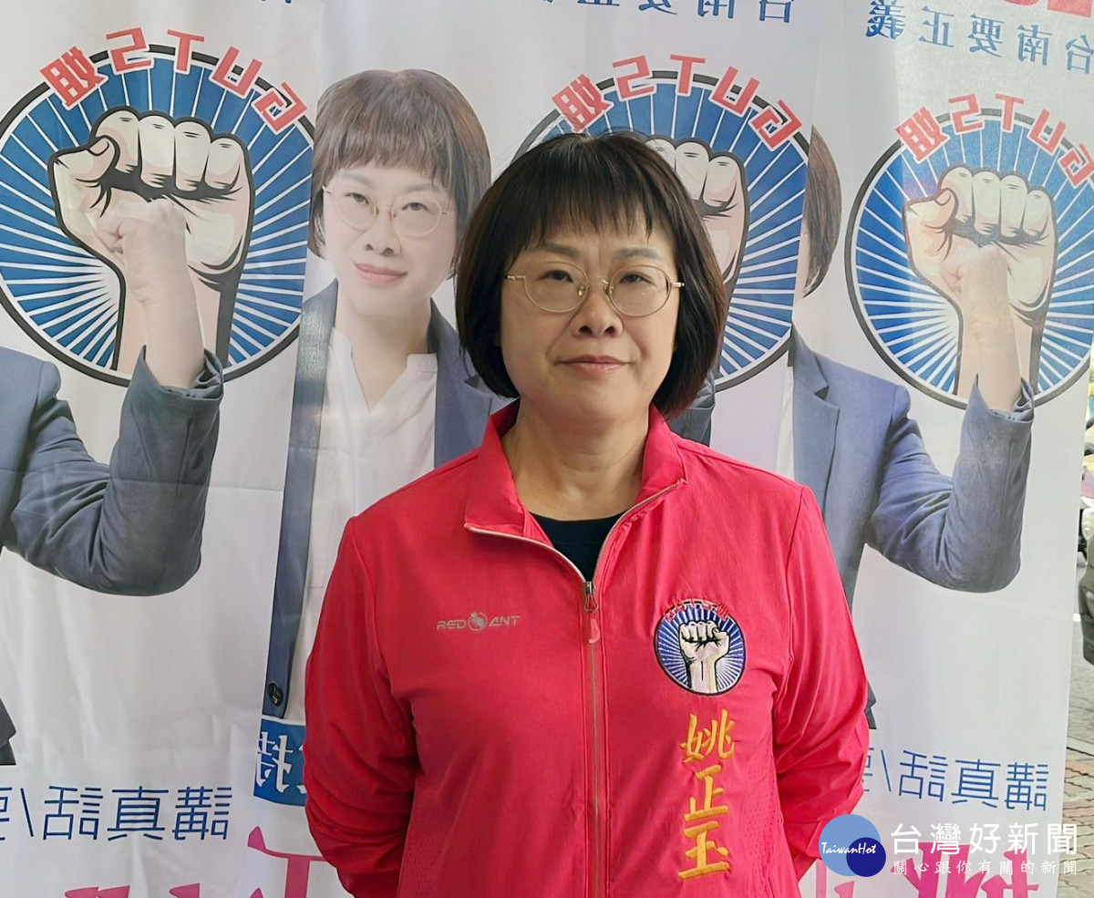 姚正玉希望司法和校方查明真相