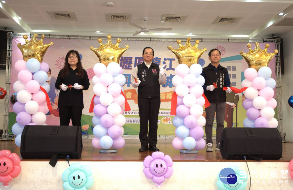 桃市府聯手伊甸成立龍江輔具據點 就近提供便利服務