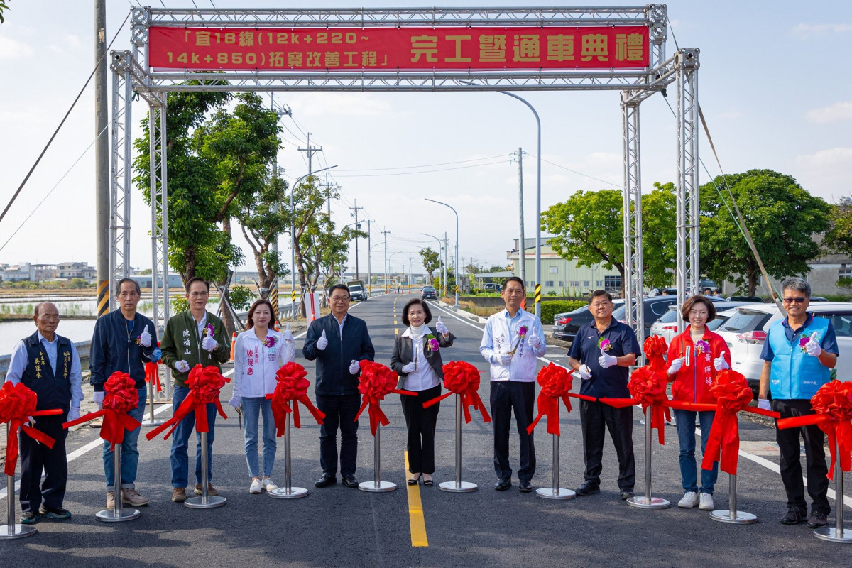 （圖／宜蘭縣府交通處土木科）