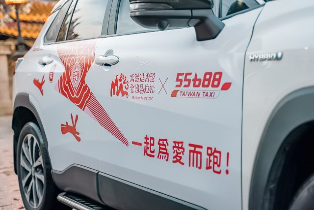 圖二_「媽祖祈福專車」.jpg
