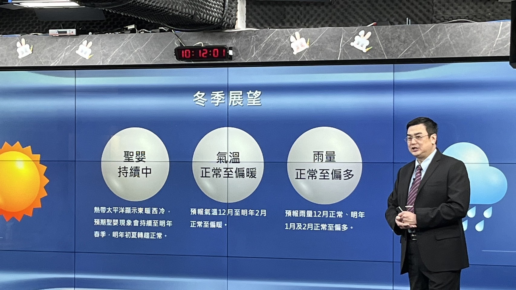圖/交通部提供