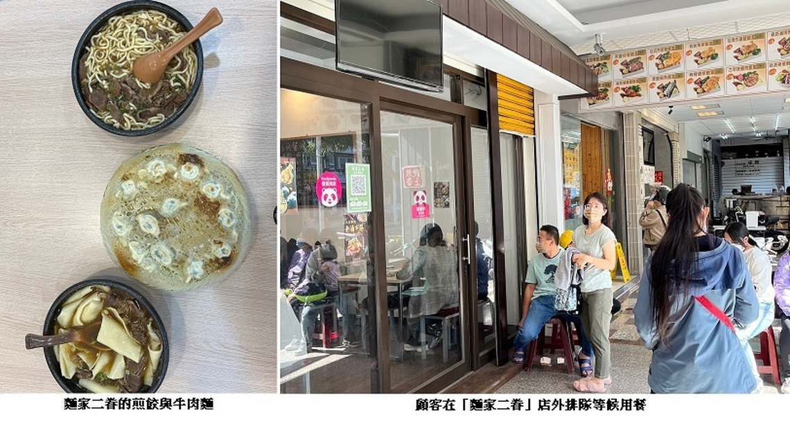 高雄市凹子底森林公園周邊的平價美食麵館