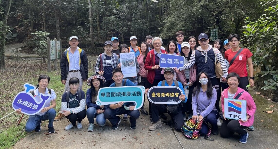 港務公司為推廣閱讀 辦理美濃雙溪樹木園走讀活動