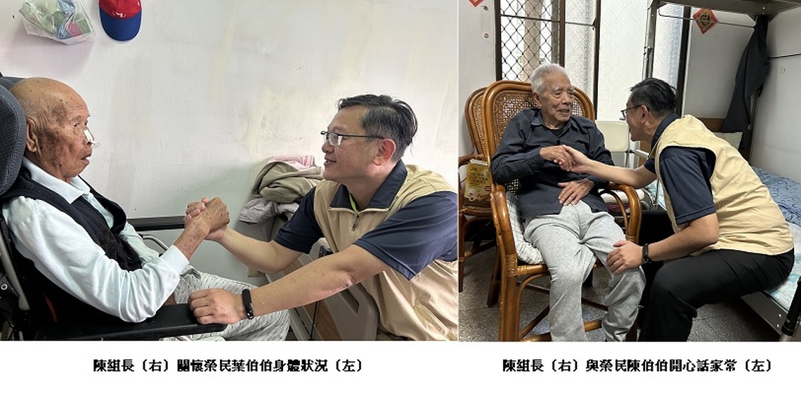 高市榮服處溫馨關懷左營區榮民長輩  寒冬送溫情