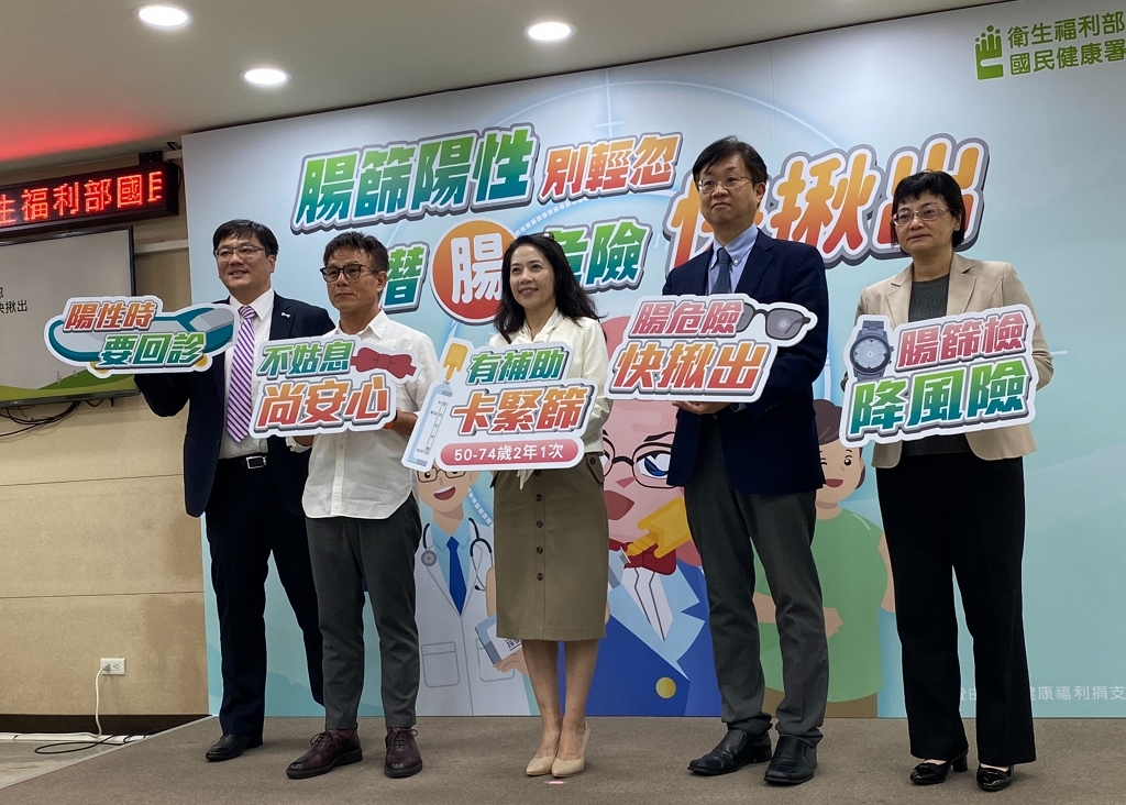 腸篩陽性別輕忽 潛『腸』危險快揪出（記者黃楸玲／攝影）