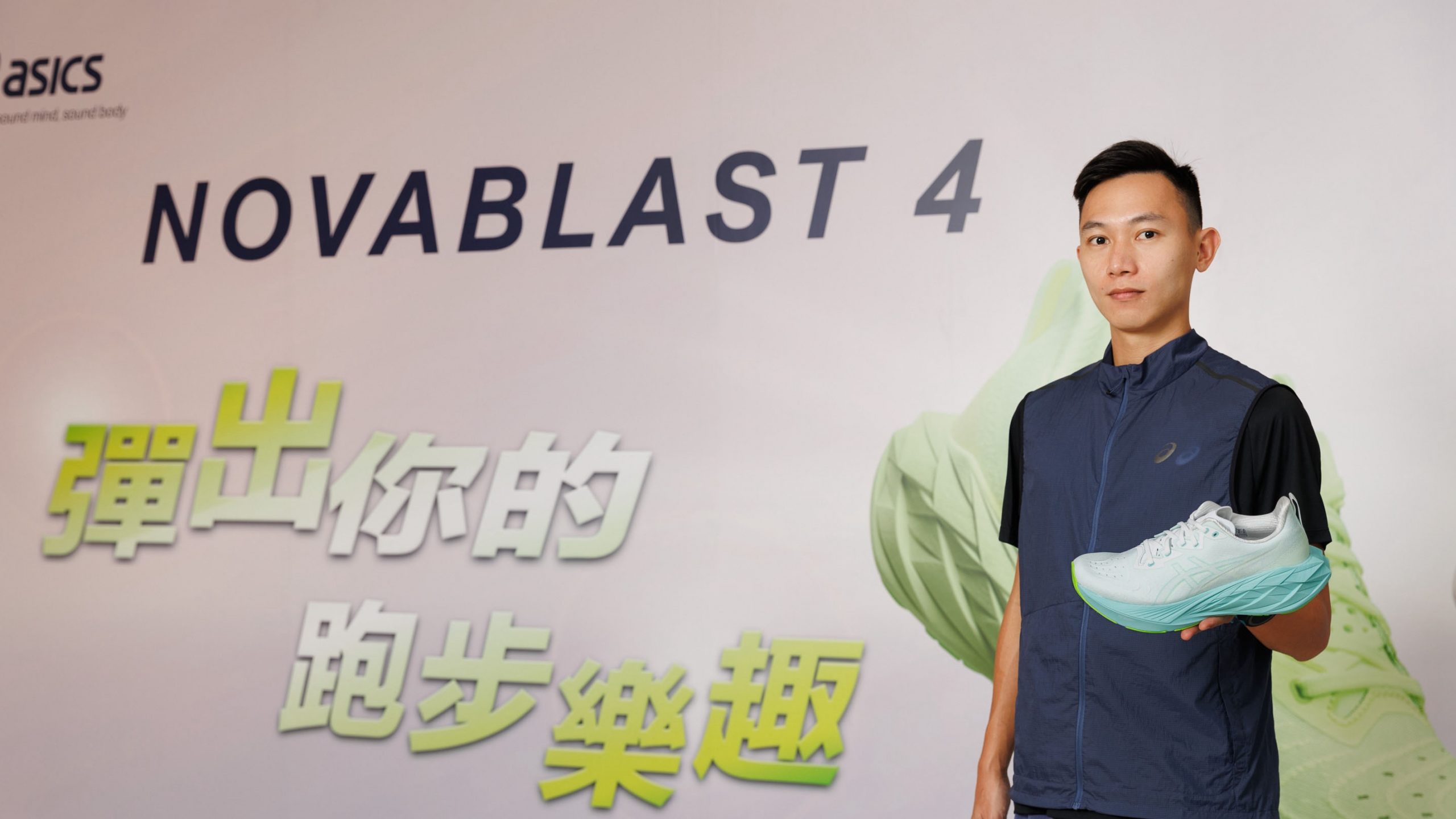 NOVABLAST 彈力輕量再升級 曾廷瑋海外訓練愛用鞋款