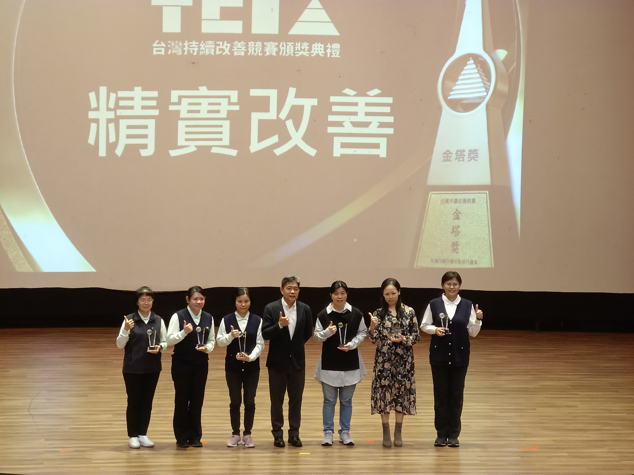 精實改善 - 基礎類,大林慈濟醫院勇奪4座。2座菁英獎、2座潛力獎。