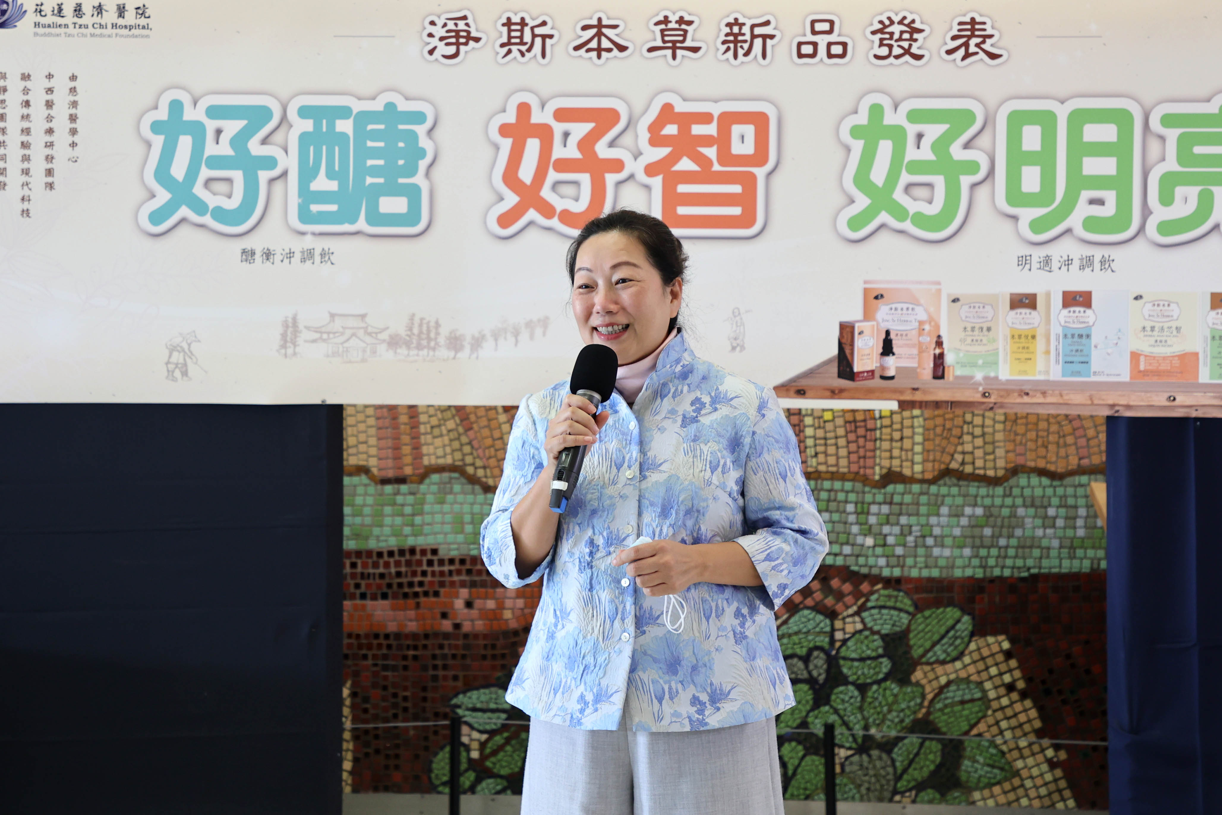 徐榛蔚縣長表示,花蓮慈院在中西醫合療上耕耘多年,感恩證嚴法師的慈悲,看見中草藥的重要性並提升了中草藥的地位。