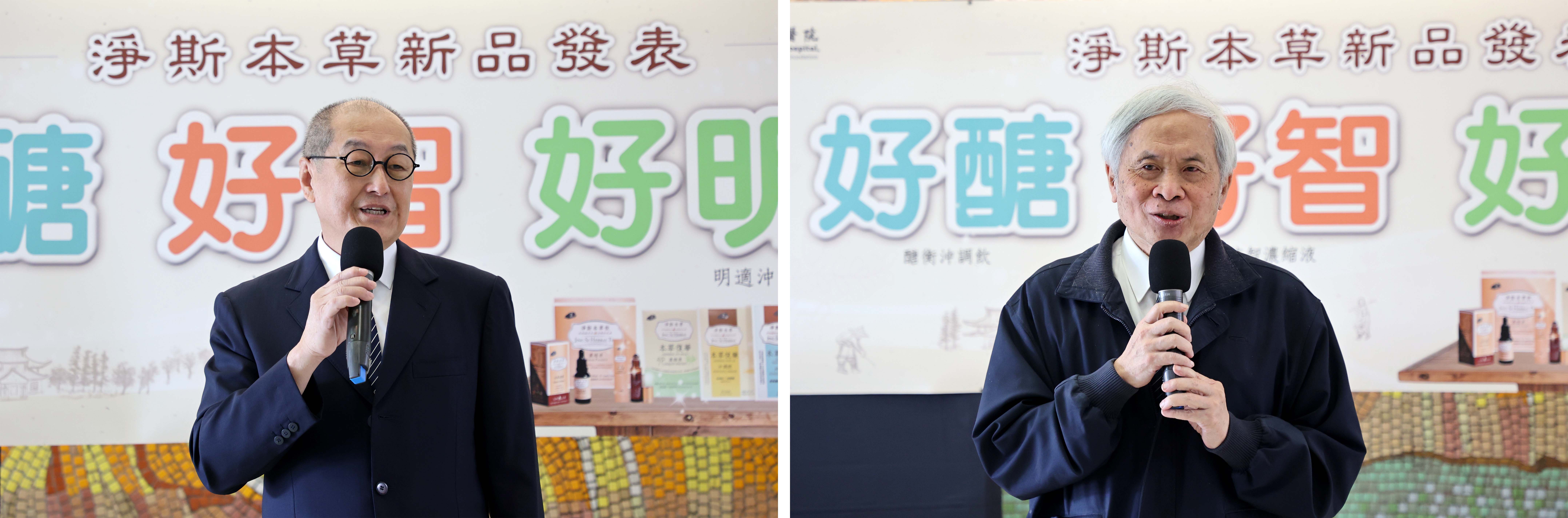 慈濟基金會副執行長劉濟雨(圖左)、慈濟教育志業執行長王本榮(圖右),蒞臨發表會見證成果。