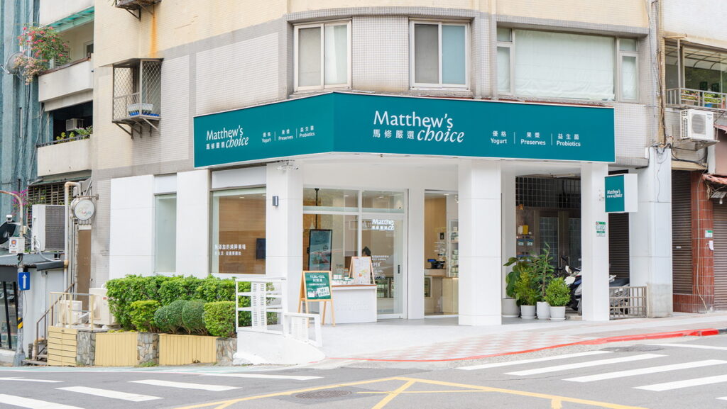 ▲優格品牌馬修嚴選天母門市煥新開幕,用嶄新外觀回歸地區服務,店內推出多項限定活動(圖/品牌提供)