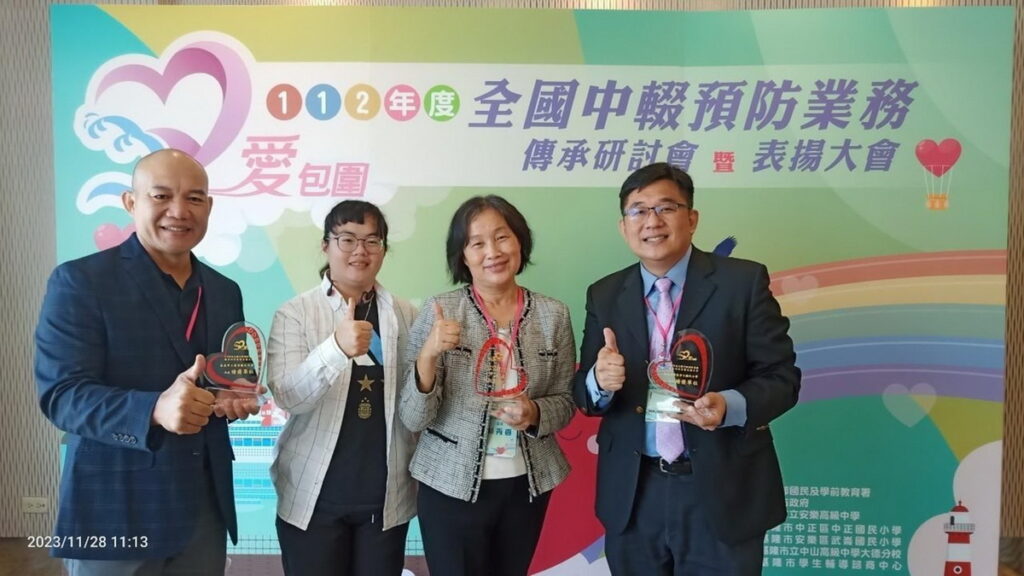 嘉義市教育團隊榮獲全國中輟預防工作典範雙獎