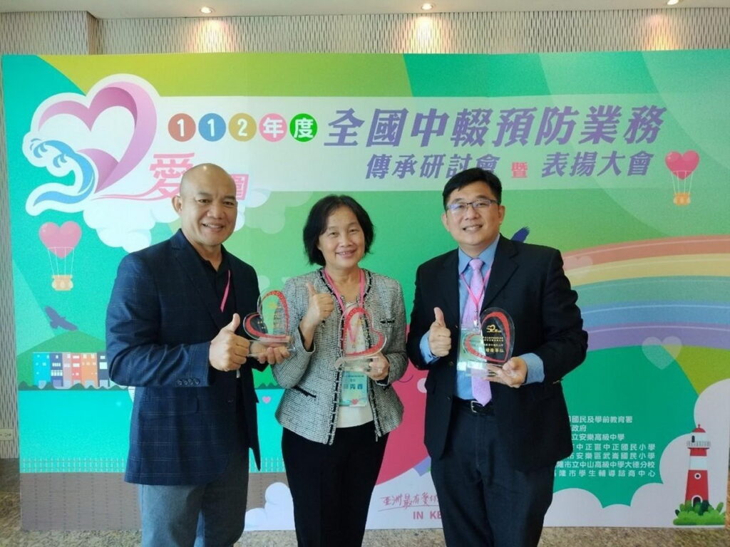 嘉義市教育團隊榮獲全國中輟預防工作典範雙獎