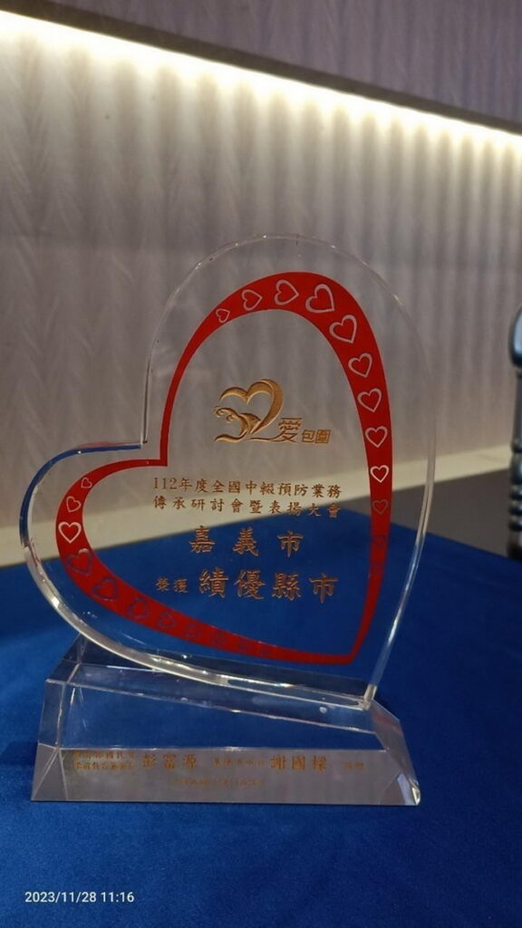 嘉義市教育團隊榮獲全國中輟預防工作典範雙獎