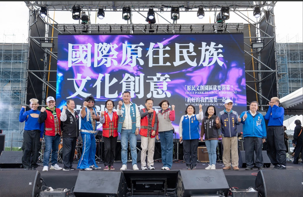 圖:國際原住民族文化創意園區音樂節活動合照。(圖/桃園市原住民族行政局提供) 