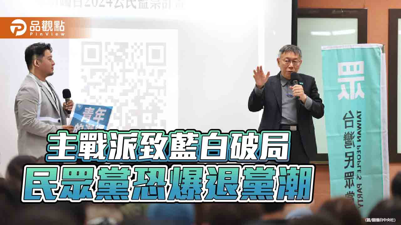 彰化縣議員陳重嘉開第一槍 宣布退出民眾黨!黨團人數不足將「滅團」