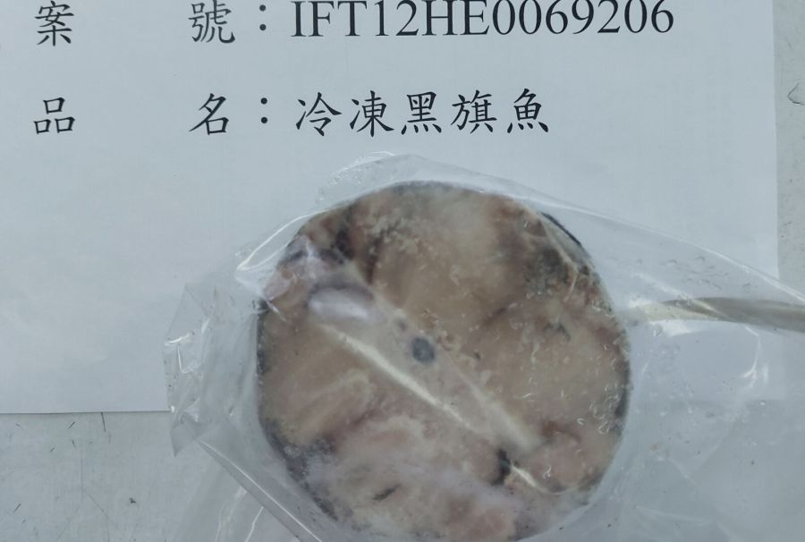TGI FRIDAYS出包！「紐奧良辣味調味包」檢出致癌農藥 453公斤銷毀 219